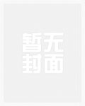 隐热秘密